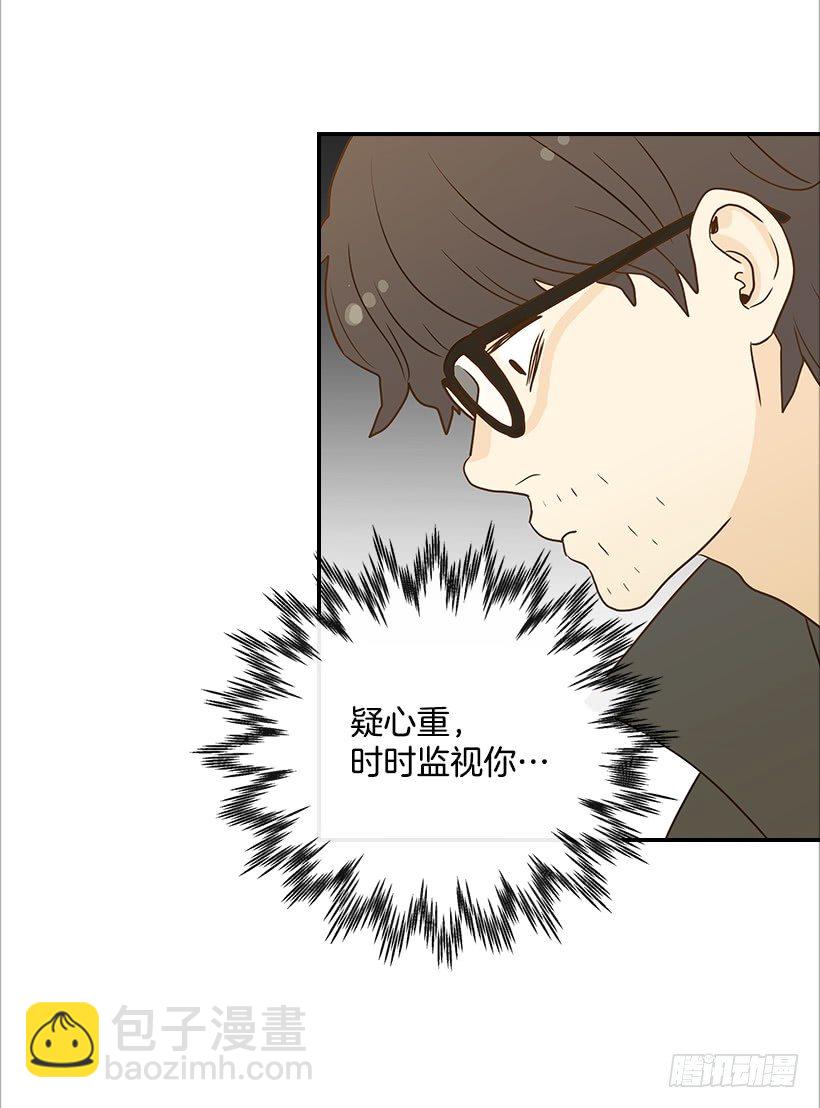 《翟男的女人》6.你有女友吗？ 第21页