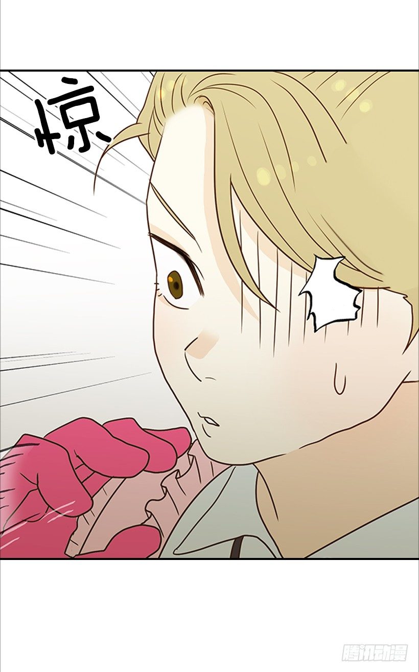 《翟男的女人》6.你有女友吗？ 第26页