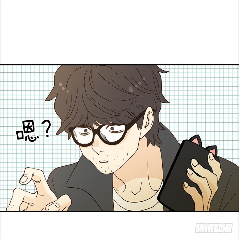 《翟男的女人》6.你有女友吗？ 第36页