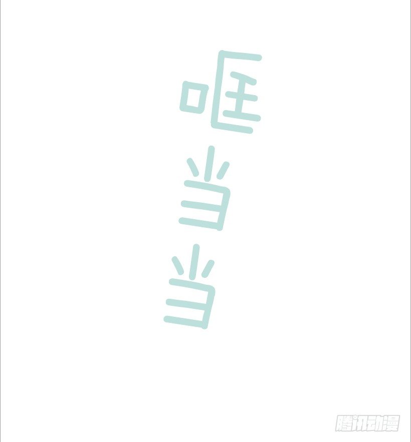 《翟男的女人》6.你有女友吗？ 第38页