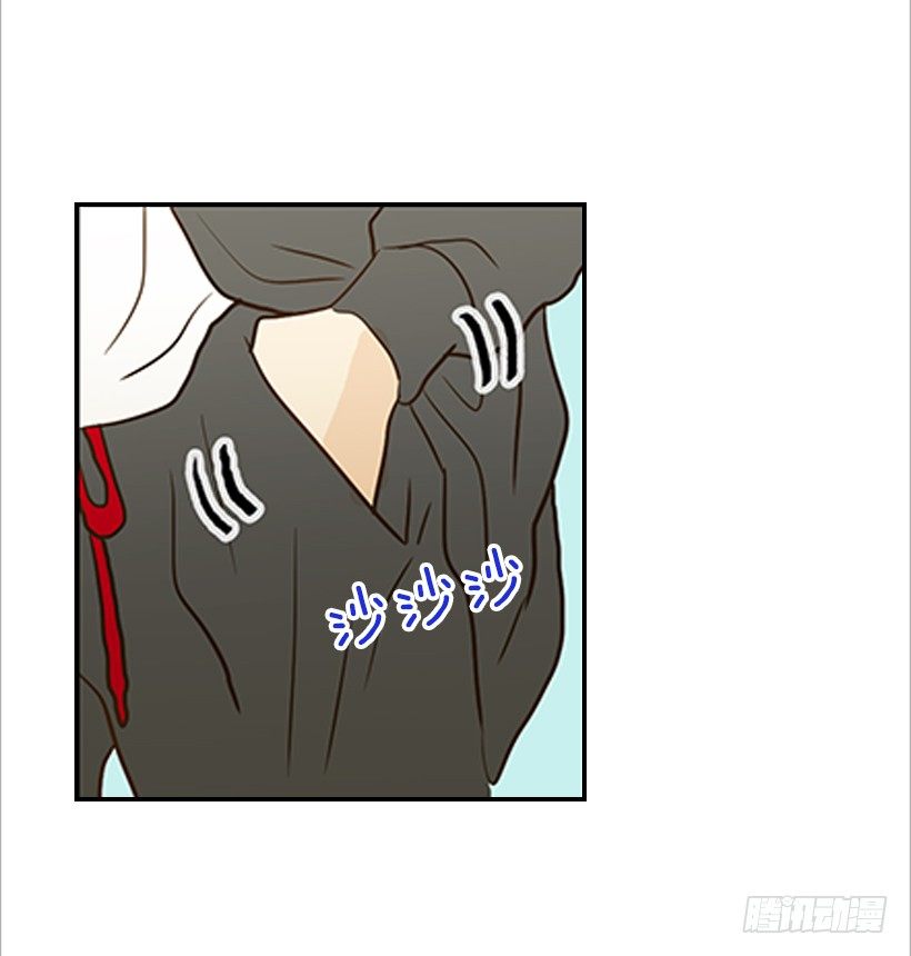 《翟男的女人》6.你有女友吗？ 第4页