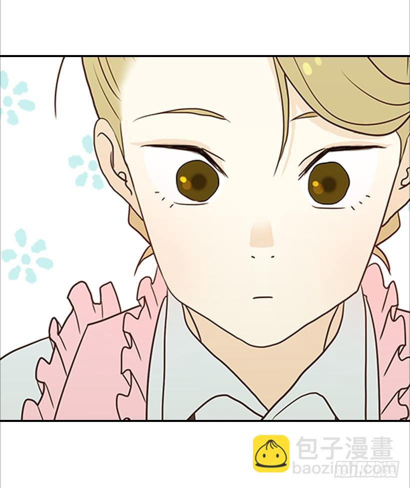 《翟男的女人》6.你有女友吗？ 第7页