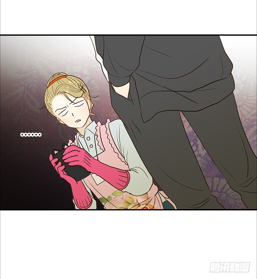 《翟男的女人》6.你有女友吗？ 第9页