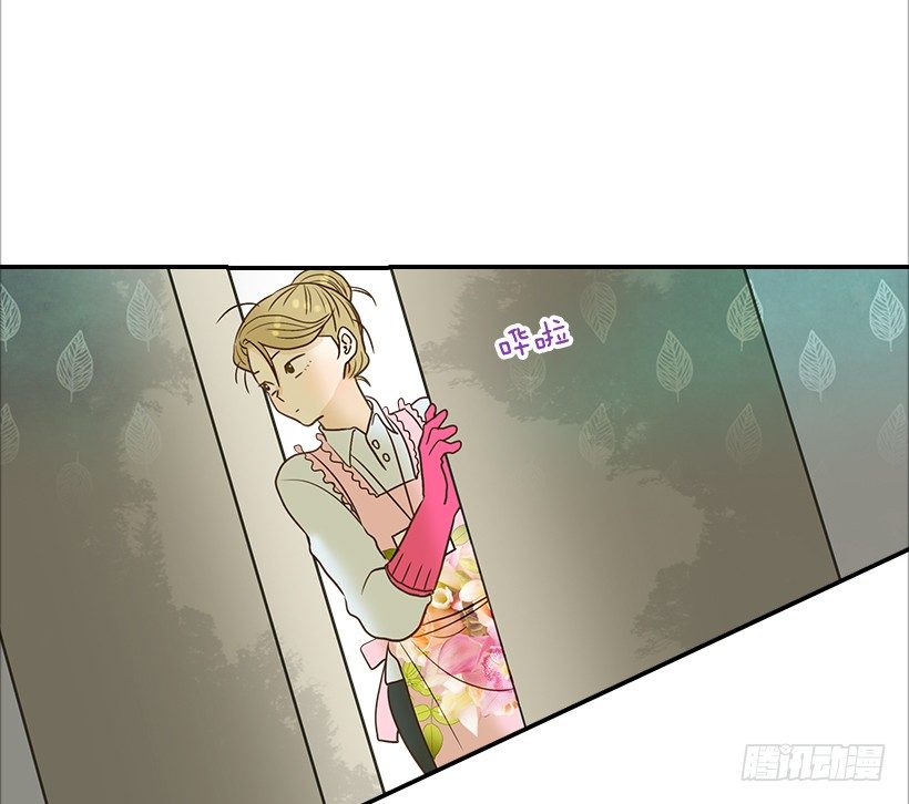 《翟男的女人》7.还有个房间？ 第12页