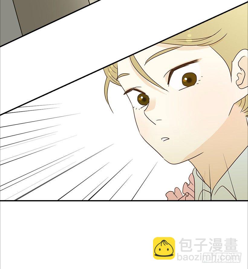 《翟男的女人》7.还有个房间？ 第13页