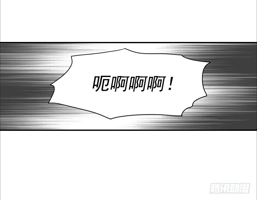 《翟男的女人》7.还有个房间？ 第18页