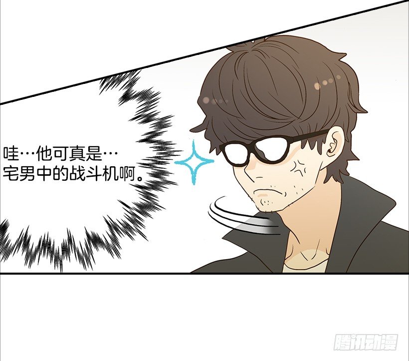 《翟男的女人》7.还有个房间？ 第23页