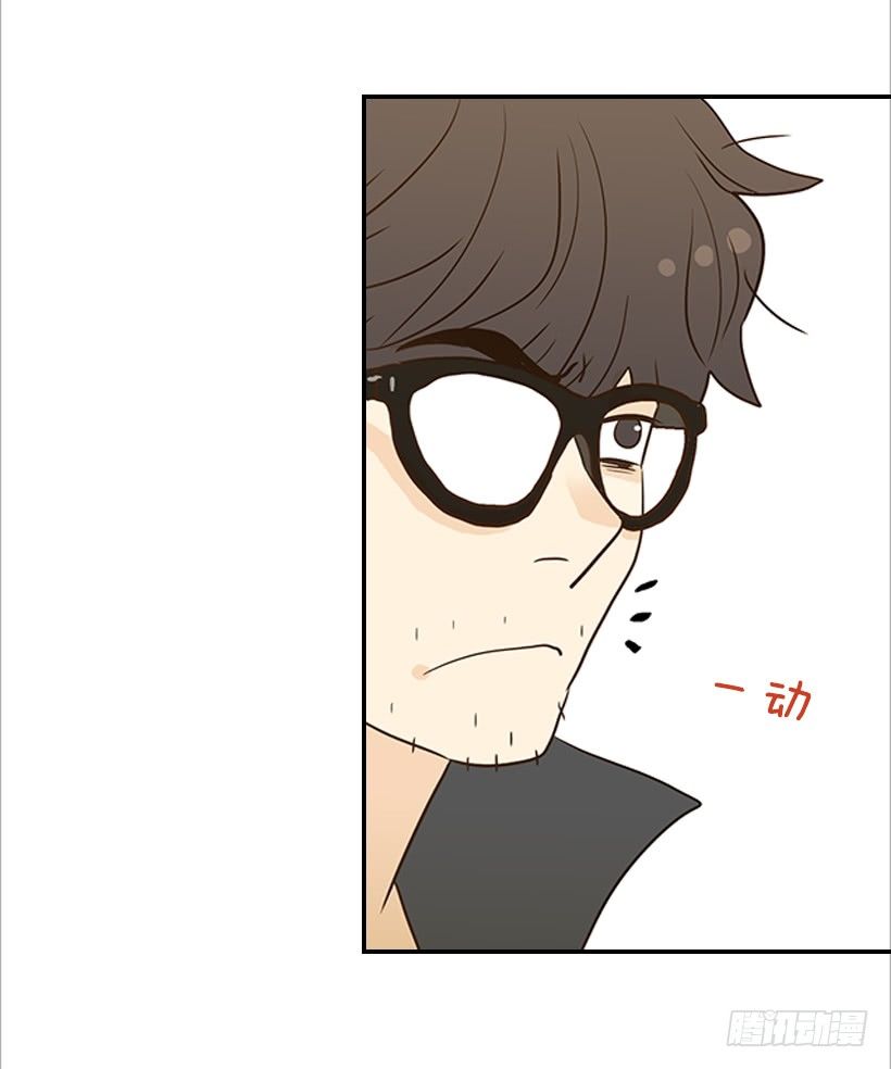 《翟男的女人》7.还有个房间？ 第29页
