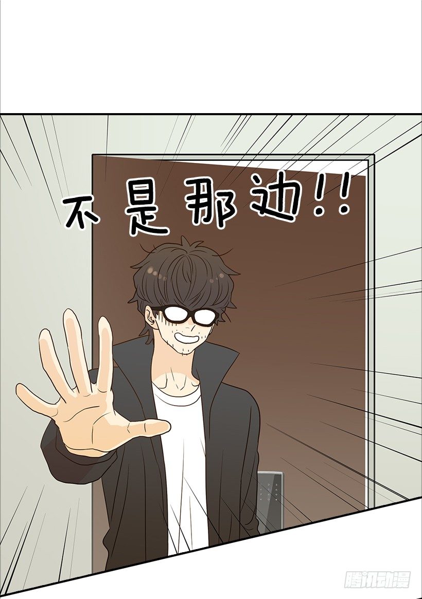 《翟男的女人》7.还有个房间？ 第2页