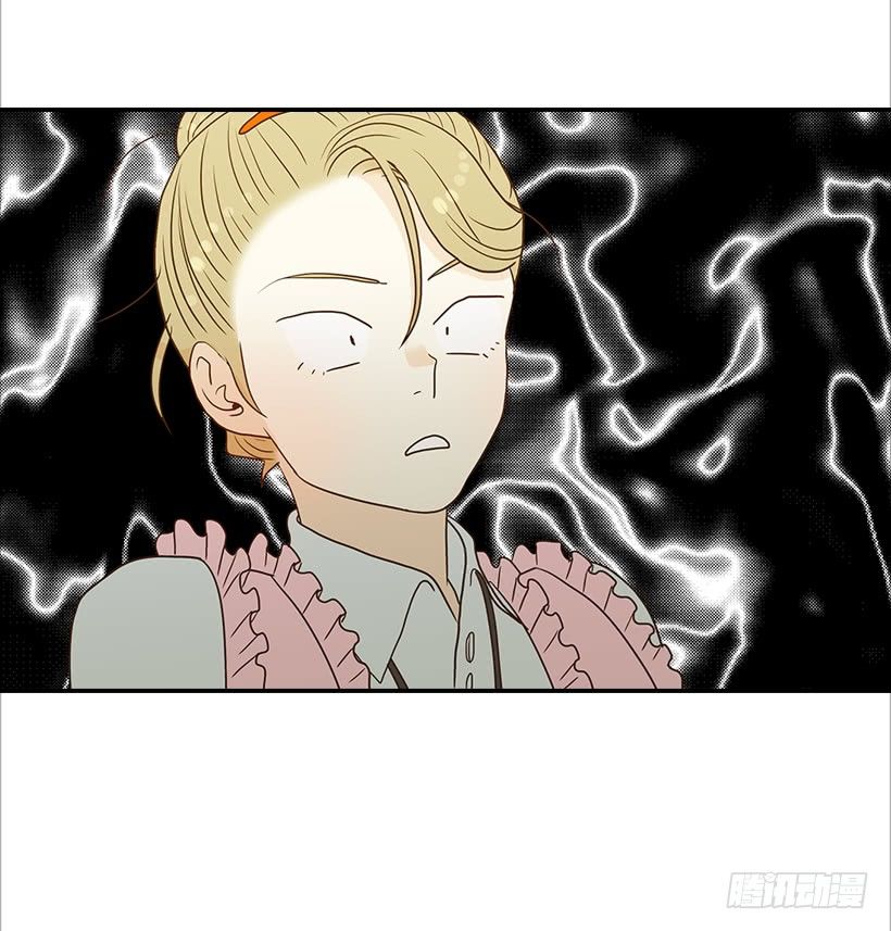 《翟男的女人》7.还有个房间？ 第32页