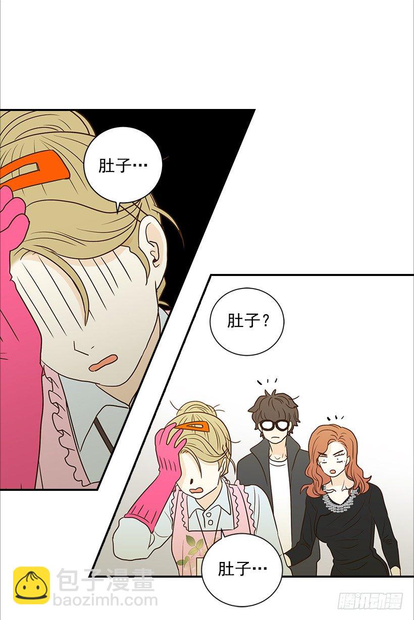 《翟男的女人》7.还有个房间？ 第36页