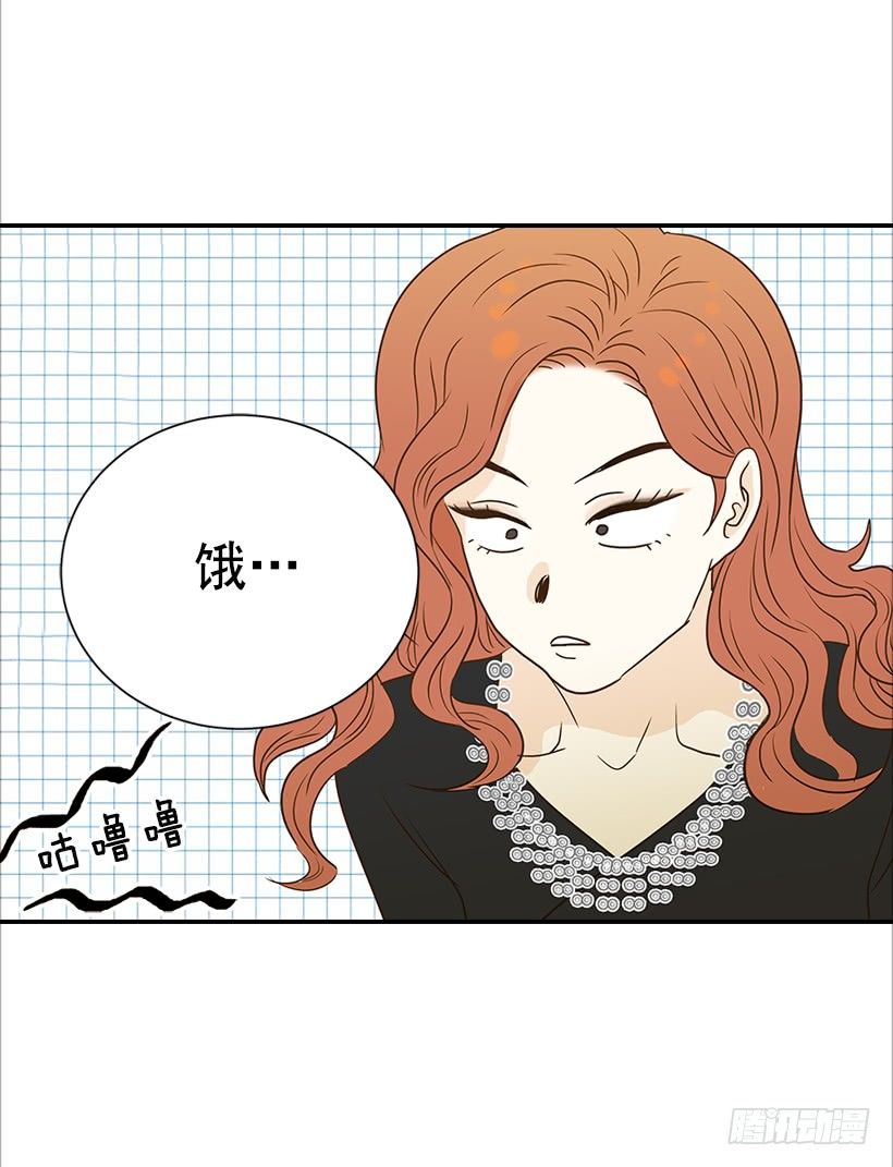 《翟男的女人》7.还有个房间？ 第37页