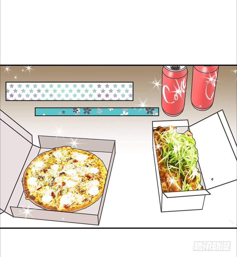 《翟男的女人》7.还有个房间？ 第38页