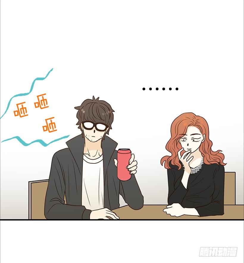 《翟男的女人》7.还有个房间？ 第40页