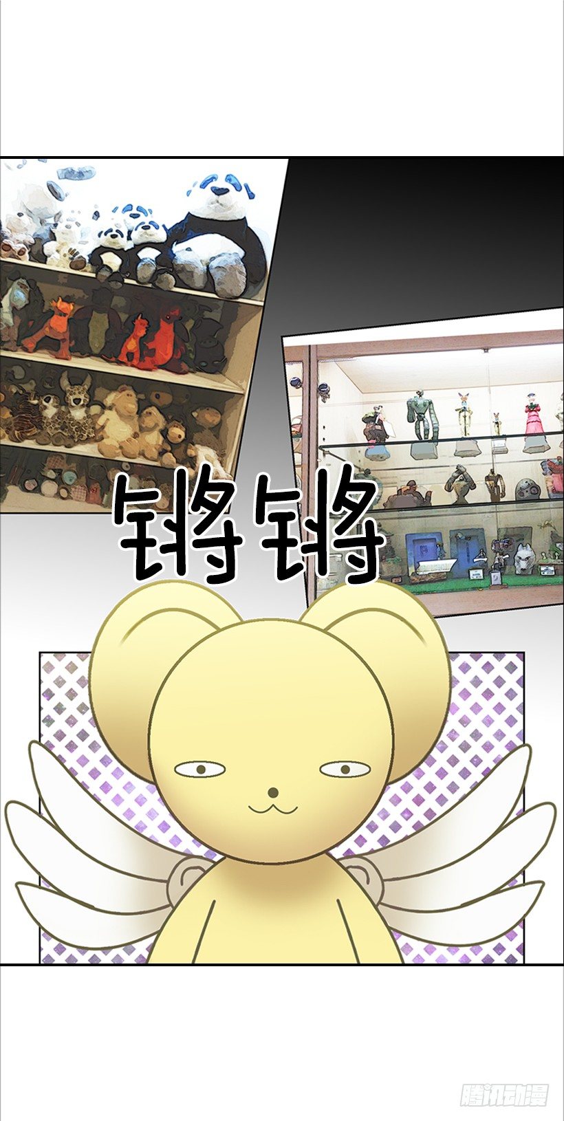 《翟男的女人》7.还有个房间？ 第4页
