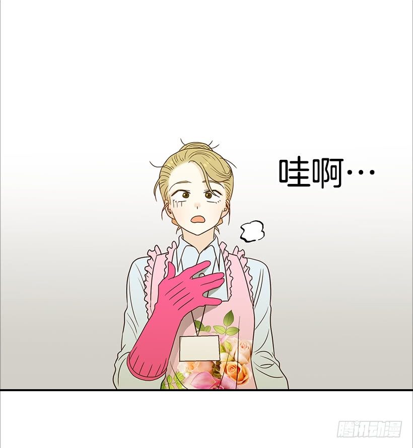 《翟男的女人》7.还有个房间？ 第6页