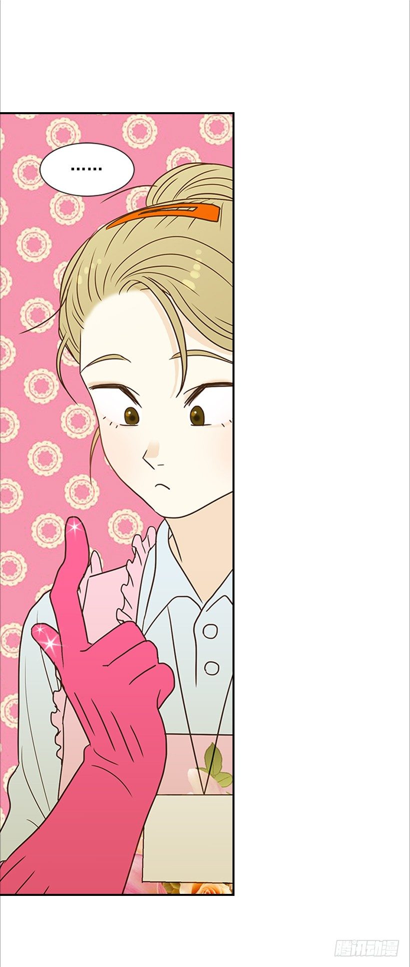 《翟男的女人》7.还有个房间？ 第8页