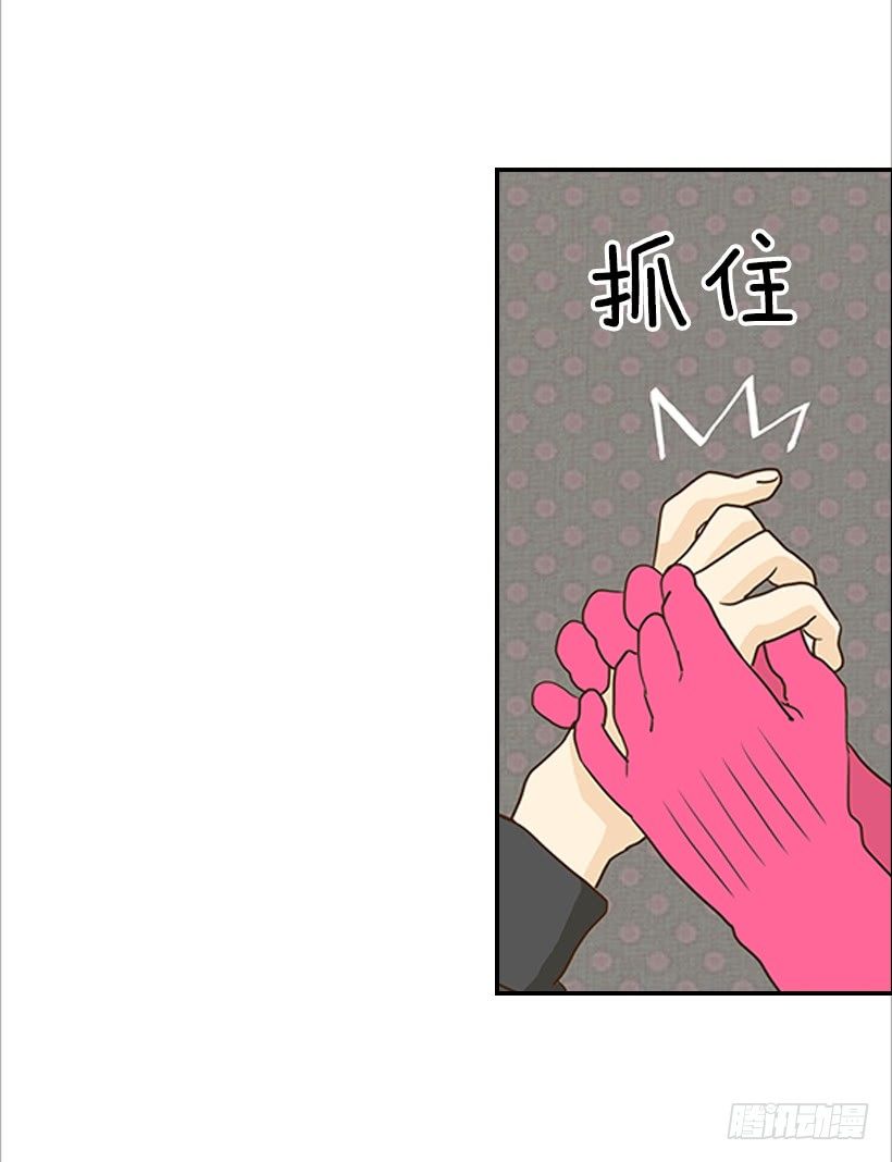 《翟男的女人》4.猪圈 第18页