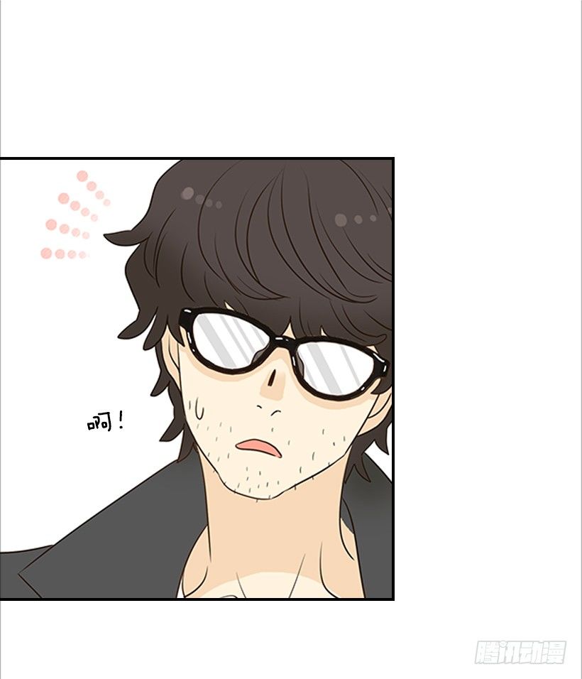 《翟男的女人》4.猪圈 第23页
