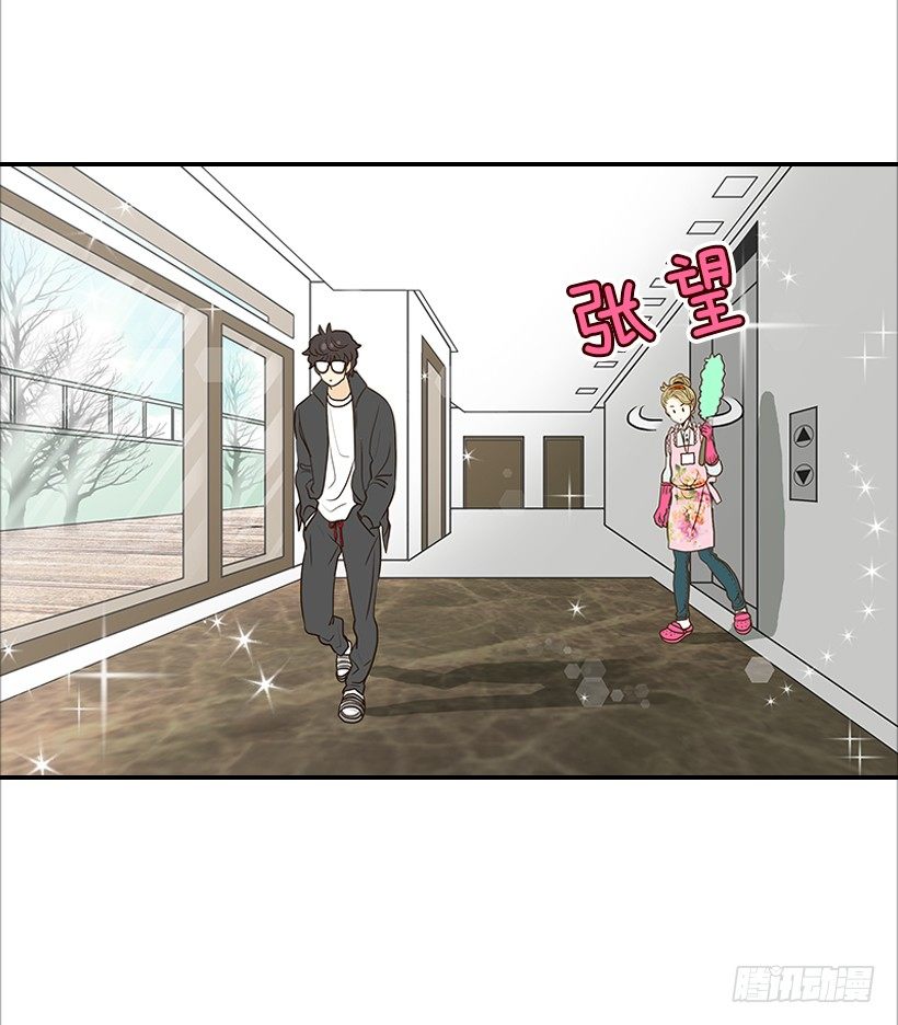 《翟男的女人》4.猪圈 第26页
