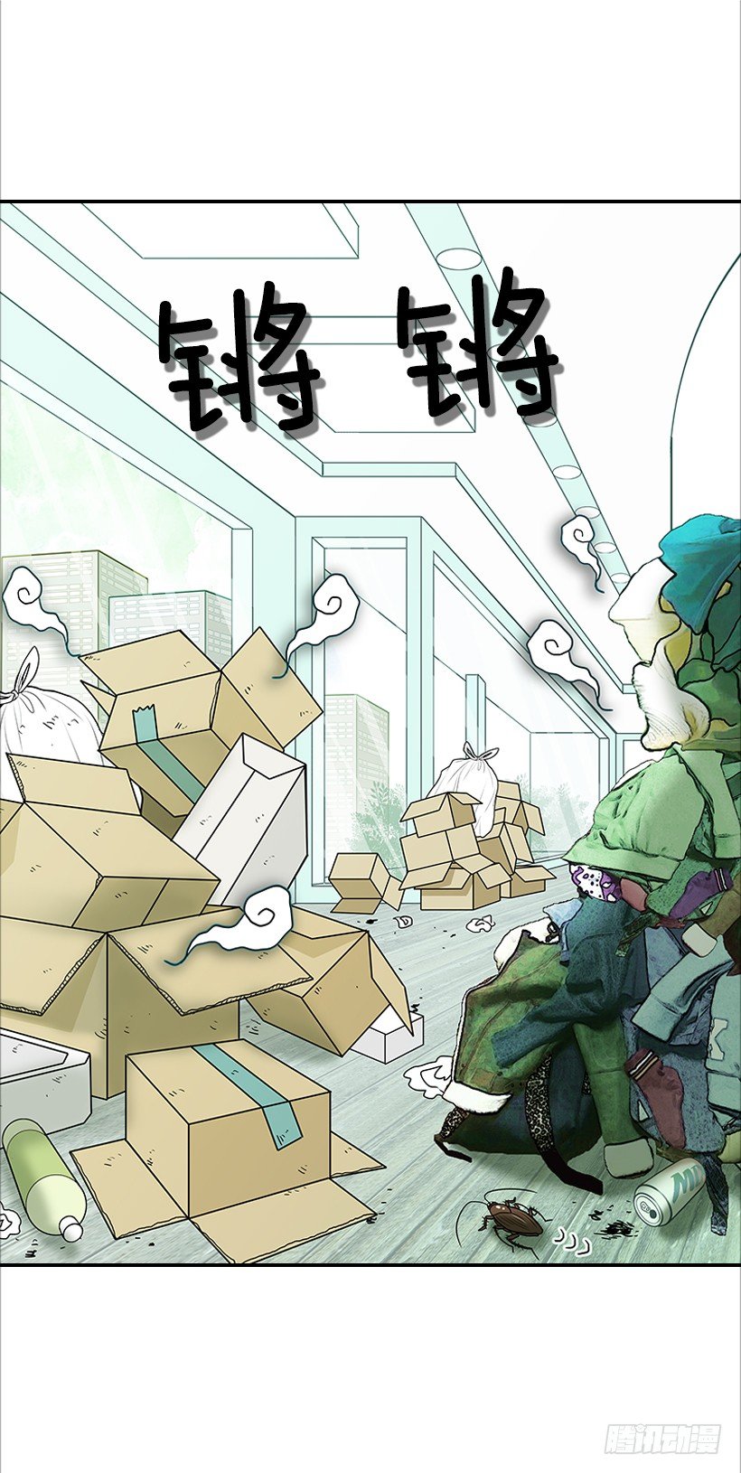 《翟男的女人》4.猪圈 第35页