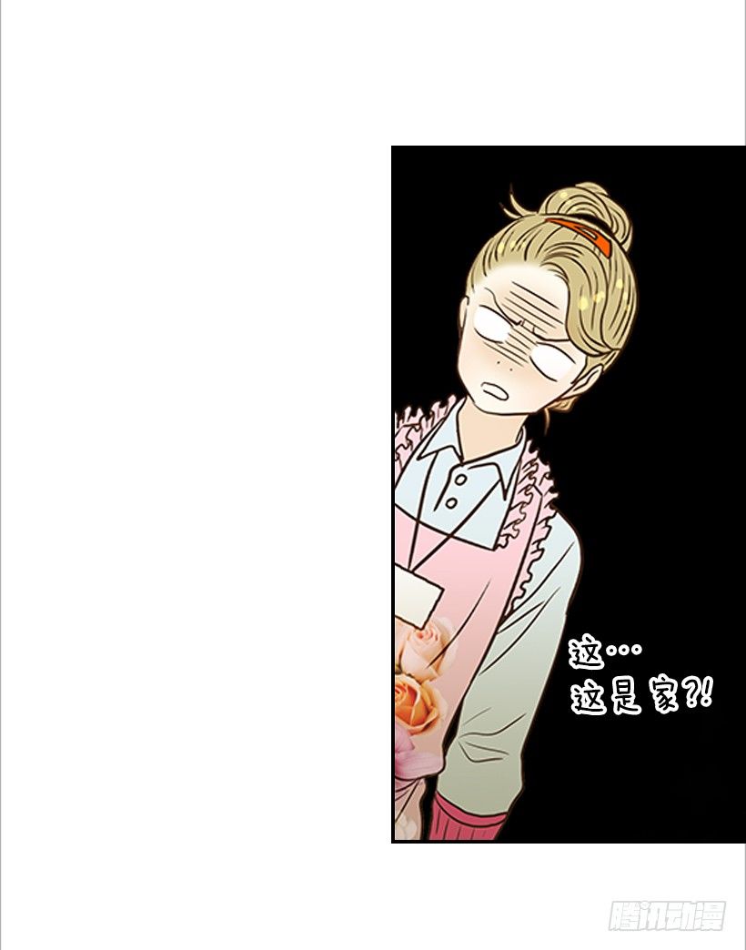 《翟男的女人》4.猪圈 第38页
