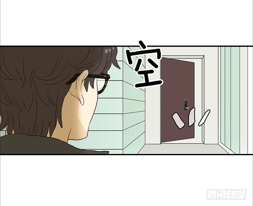 《翟男的女人》4.猪圈 第47页