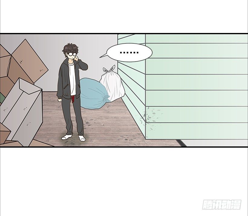 《翟男的女人》4.猪圈 第48页