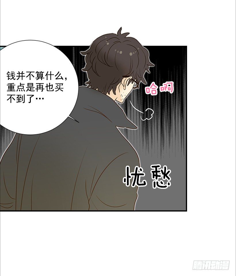 《翟男的女人》4.猪圈 第4页
