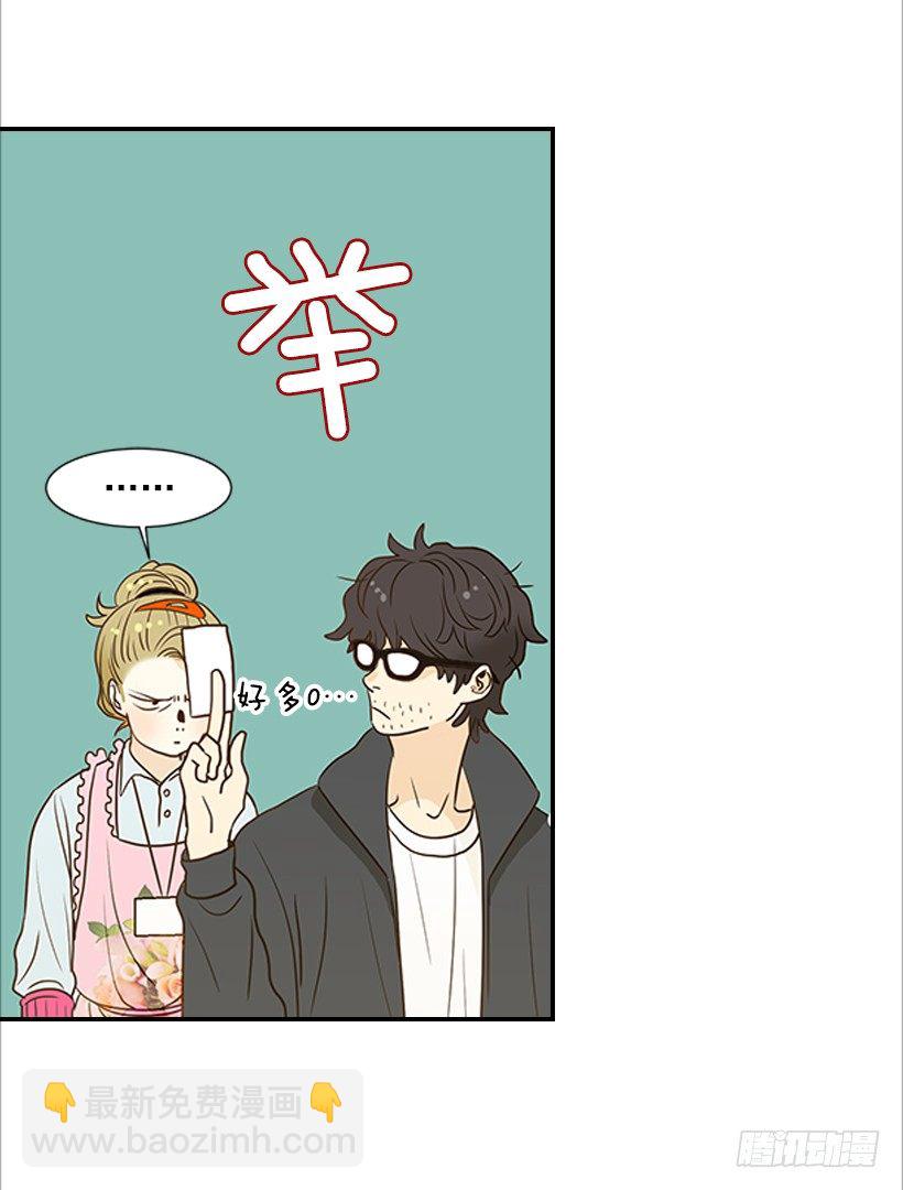 《翟男的女人》4.猪圈 第9页