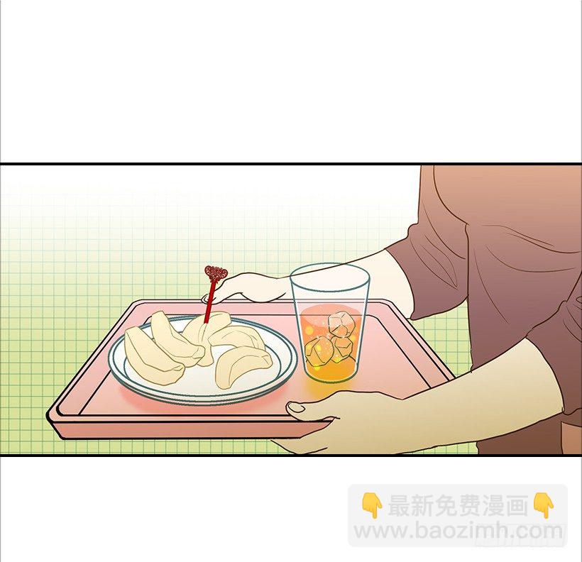 《翟男的女人》9.王子殿下 第31页