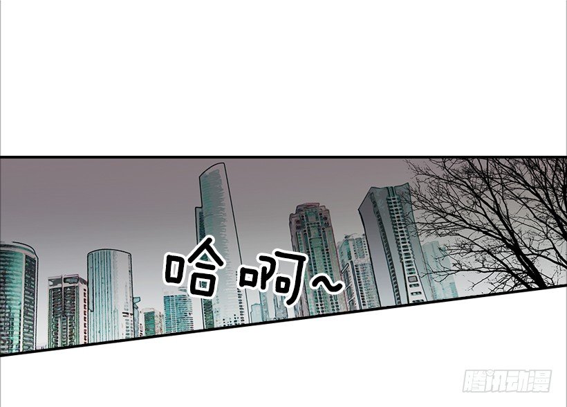 《翟男的女人》9.王子殿下 第33页