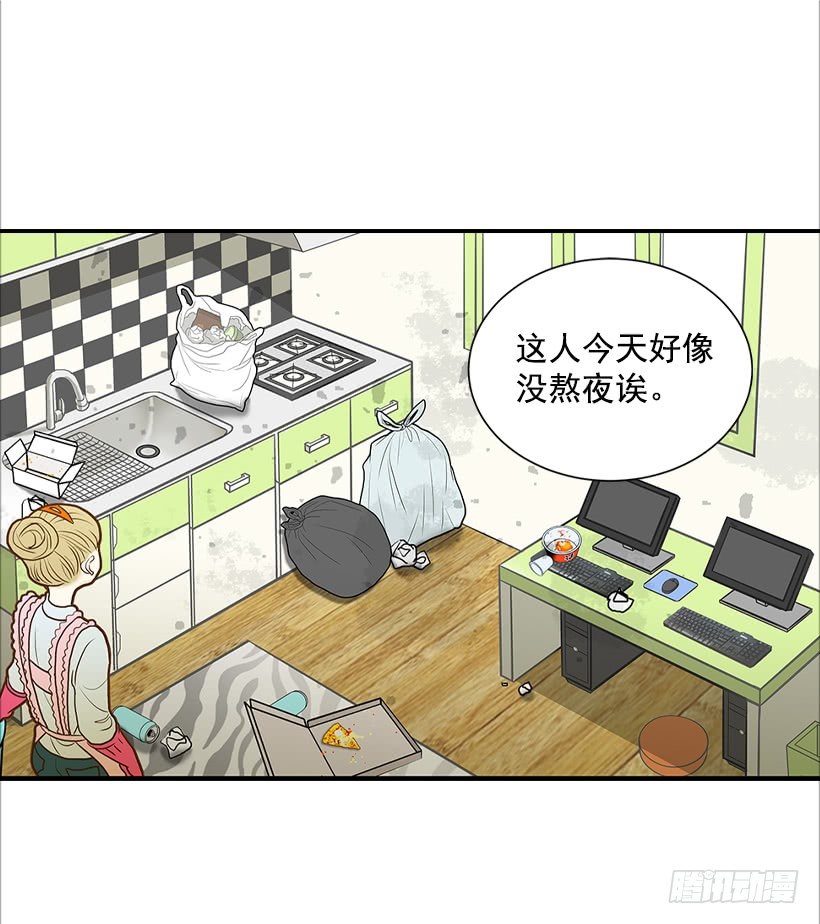 《翟男的女人》9.王子殿下 第35页