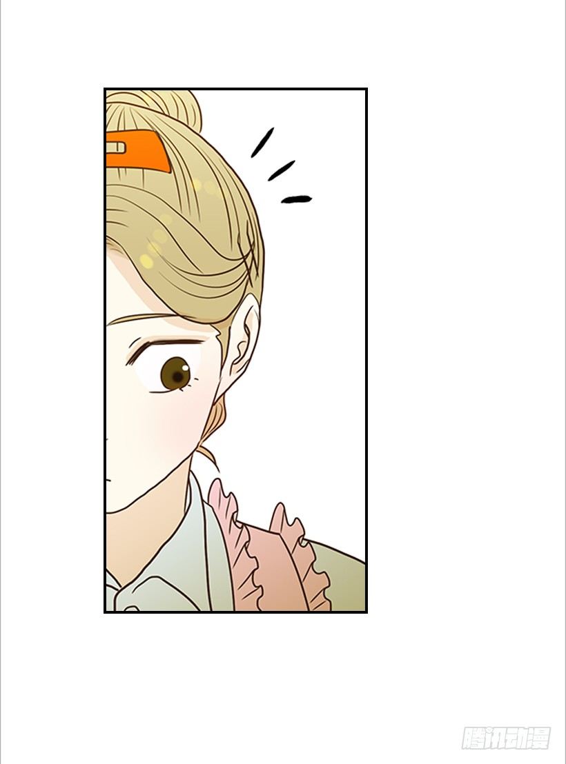 《翟男的女人》9.王子殿下 第37页