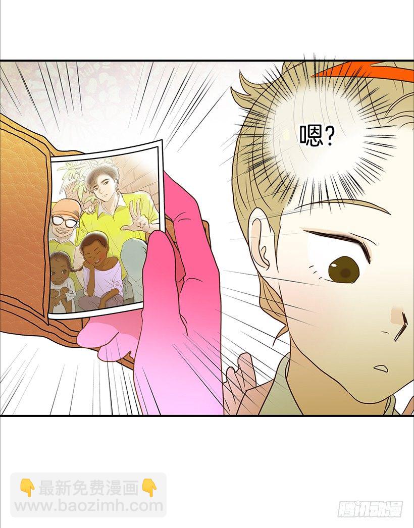 《翟男的女人》9.王子殿下 第46页