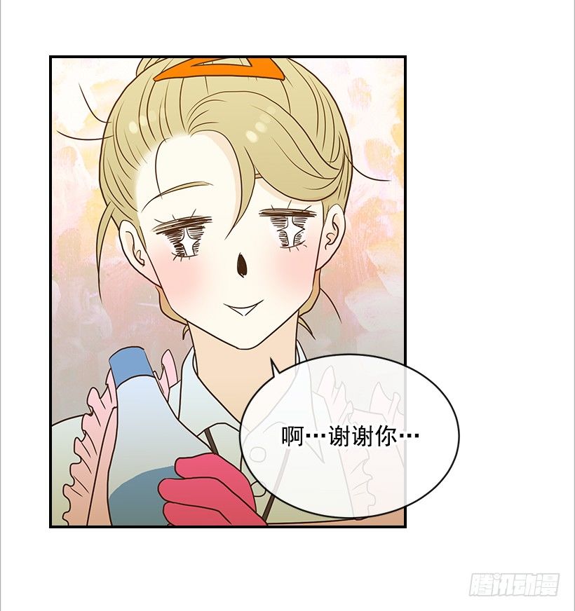 《翟男的女人》9.王子殿下 第6页