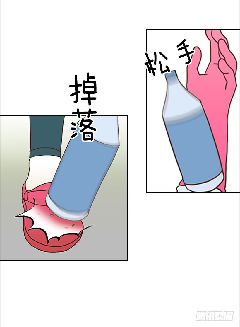 《翟男的女人》9.王子殿下 第7页