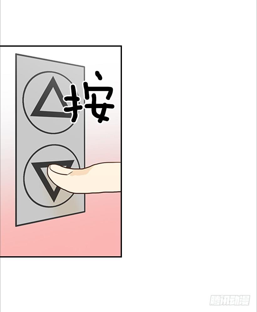 《翟男的女人》9.王子殿下 第9页