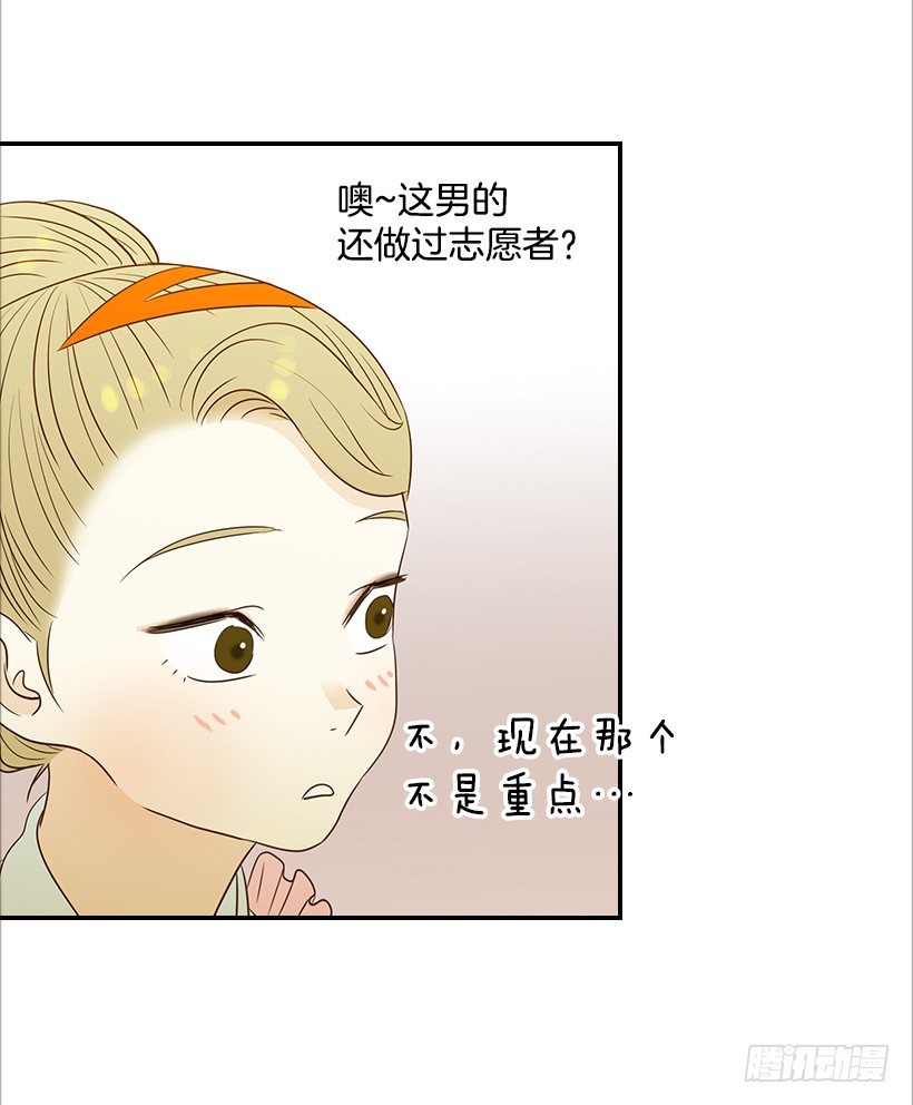 《翟男的女人》10.重要信息 第13页