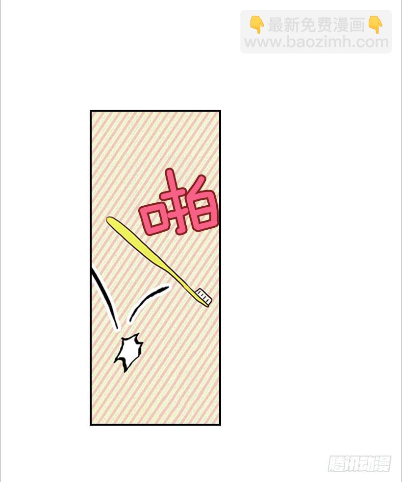 《翟男的女人》10.重要信息 第15页