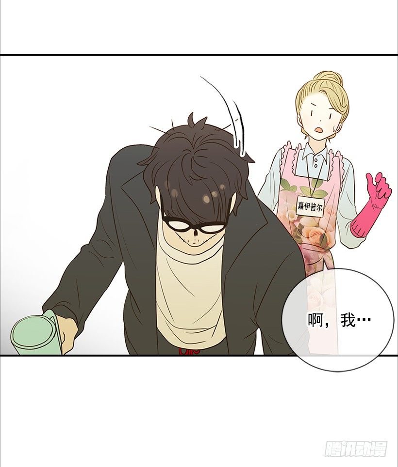《翟男的女人》10.重要信息 第16页
