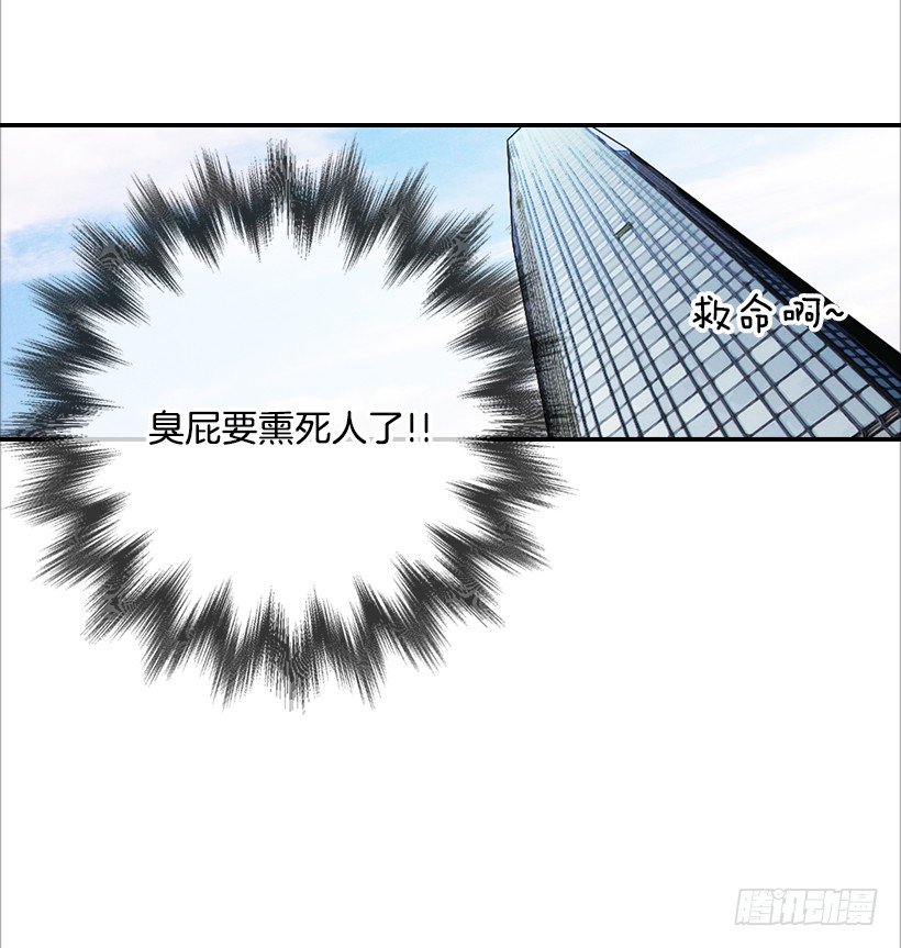 《翟男的女人》10.重要信息 第25页