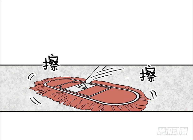 《翟男的女人》10.重要信息 第26页