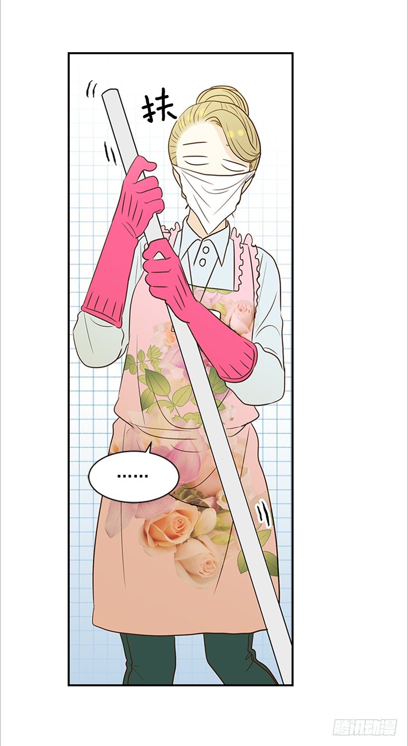 《翟男的女人》10.重要信息 第27页