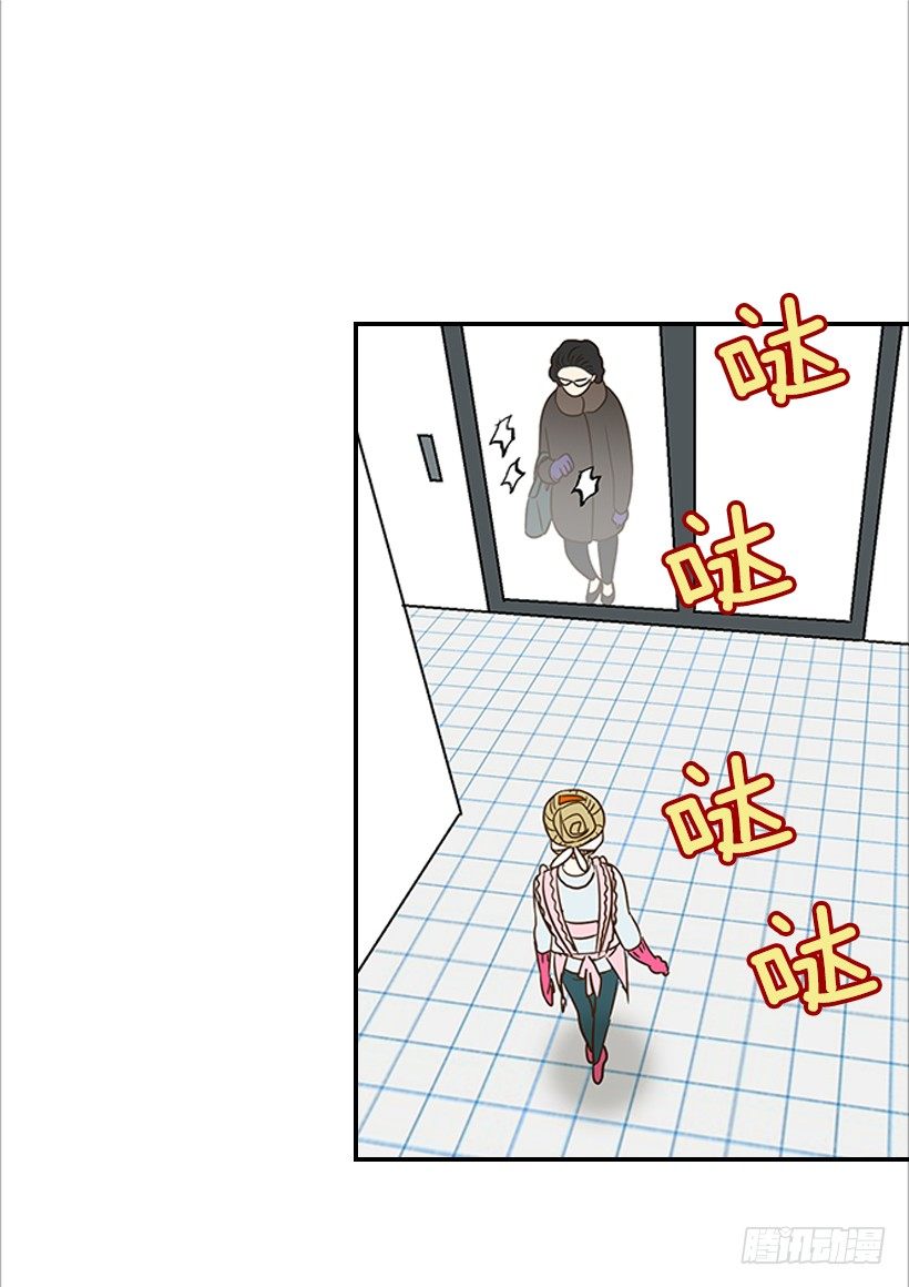 《翟男的女人》10.重要信息 第29页