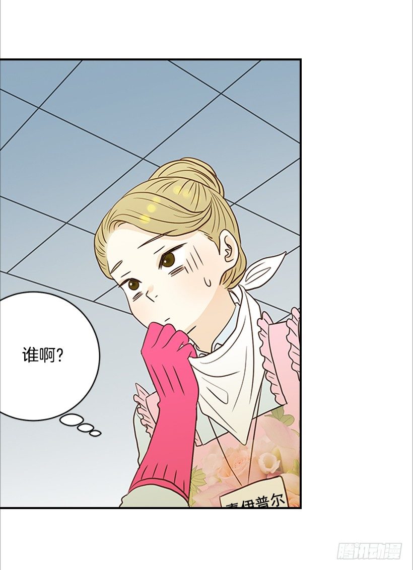 《翟男的女人》10.重要信息 第30页