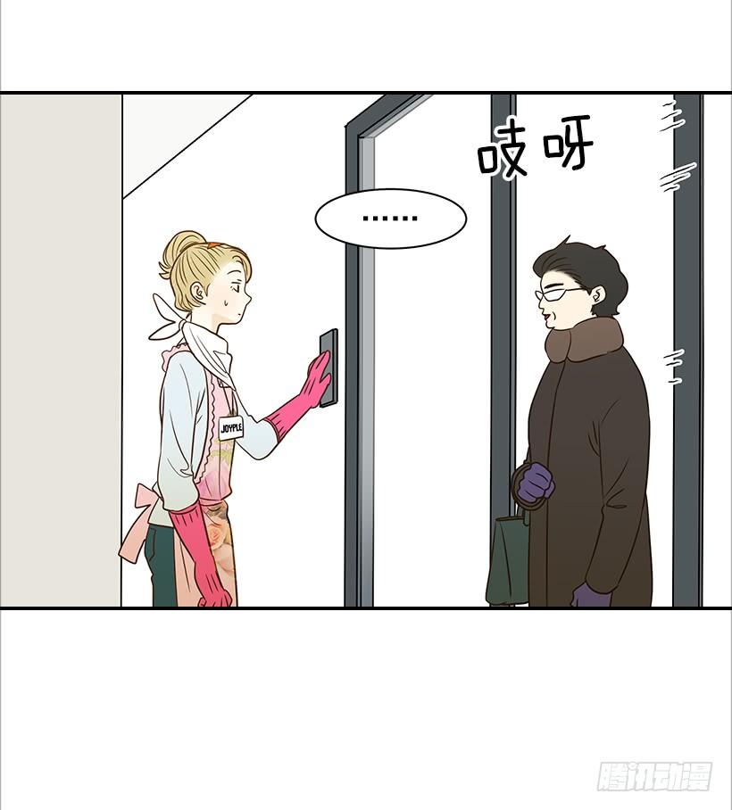 《翟男的女人》10.重要信息 第31页