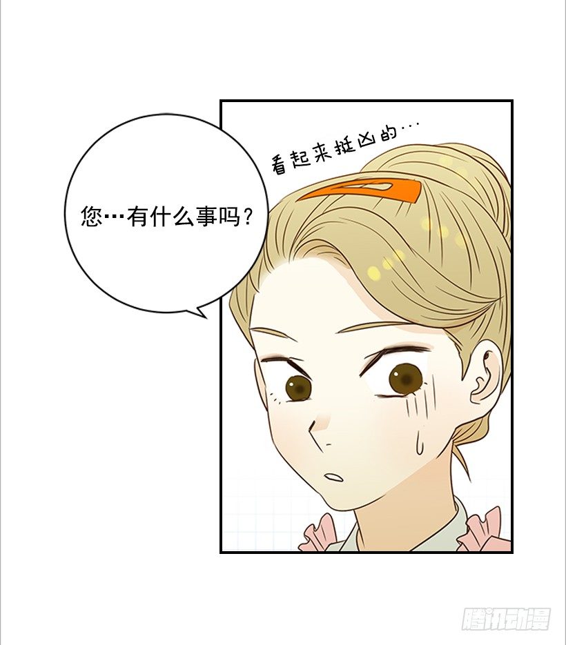 《翟男的女人》10.重要信息 第33页