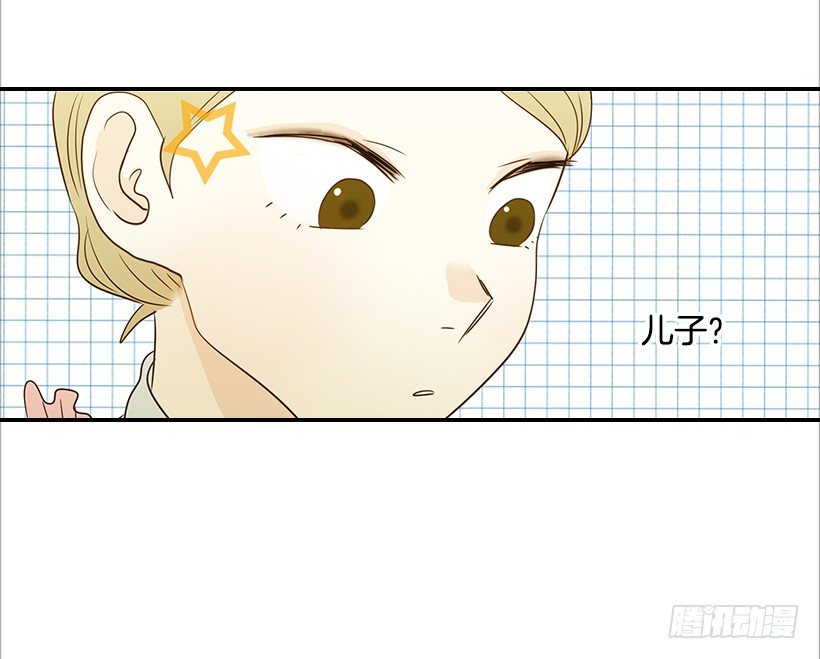 《翟男的女人》10.重要信息 第35页