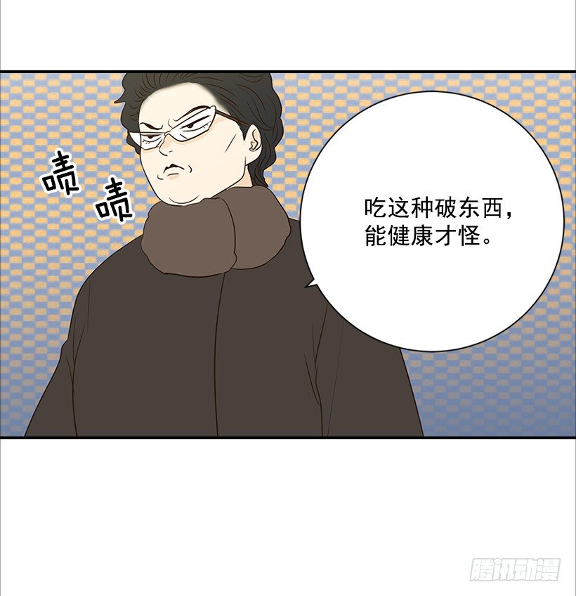 《翟男的女人》10.重要信息 第38页